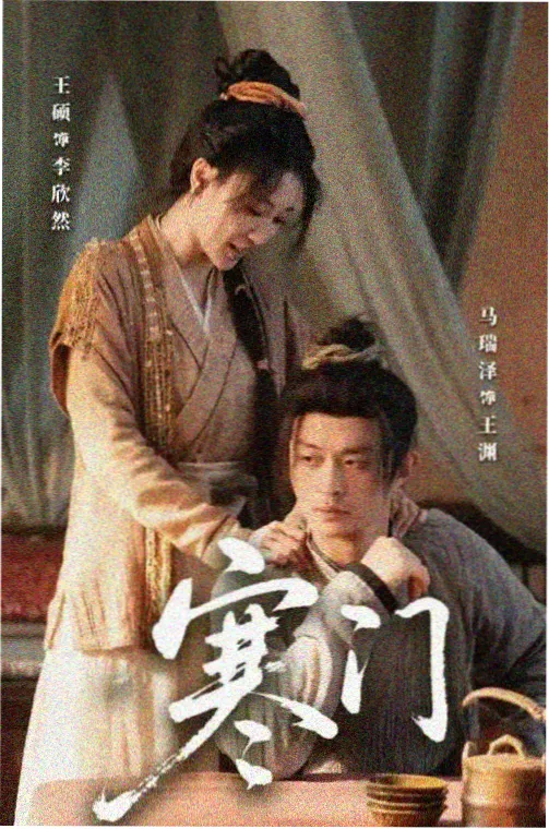 妖神记下拉式免费版冰系角色肖凝儿形象